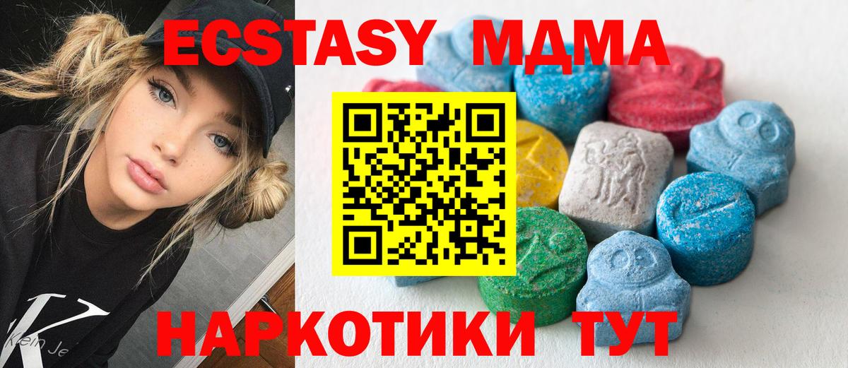 Экстази диски  kraken как войти  Ecstasy бентли  Экстази  Ноябрьск  Вход с VPN 