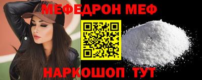 а пвп мука Гатчина