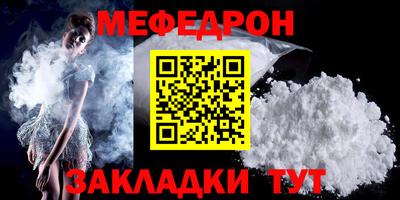 а пвп мука Гатчина
