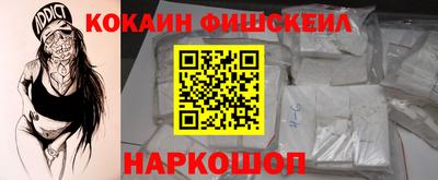 кокаин перу Гай