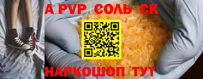 гидропоника Гагарин