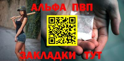 а пвп мука Гатчина