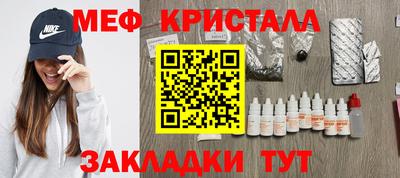 гидропоника Гагарин