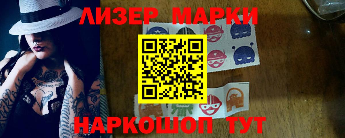 LSD-25 экстази ecstasy Ноябрьск