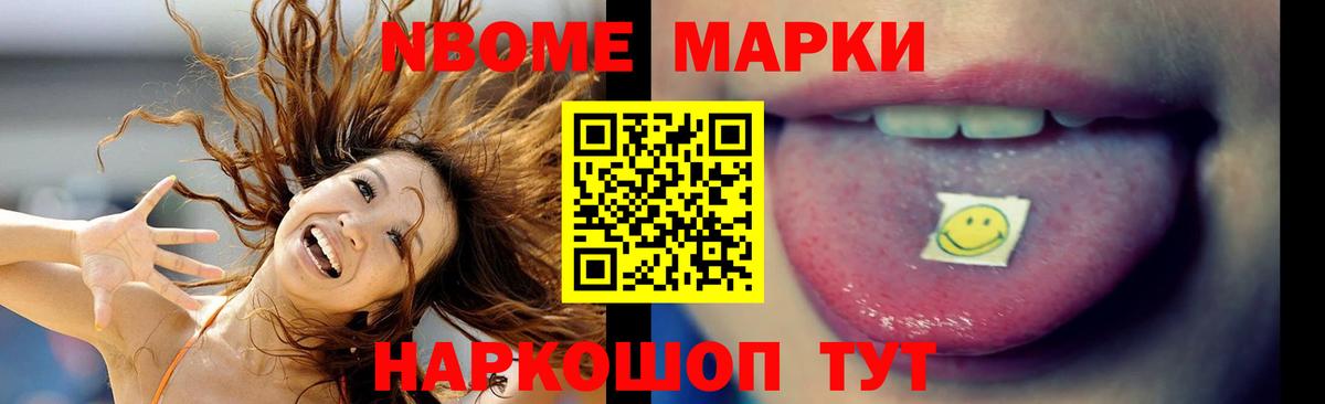 LSD-25 экстази кислота  Лсд 25 экстази  Вход с VPN  Ноябрьск  ЛСД экстази кислота 