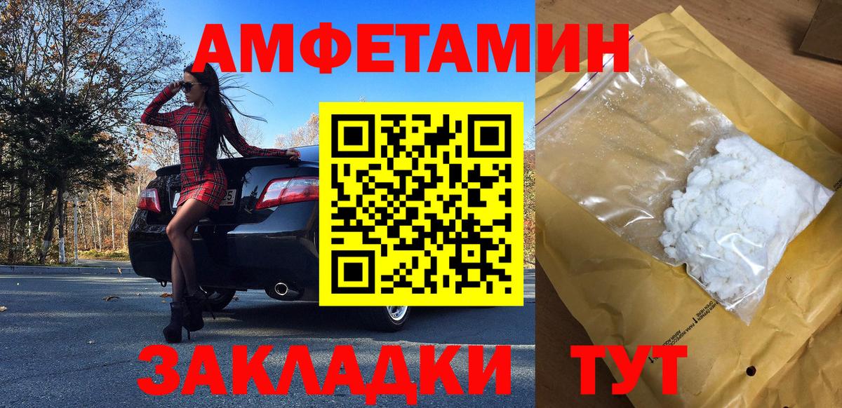 Метамфетамин кристалл  Метамфетамин кристалл  Ноябрьск  Вход с VPN 