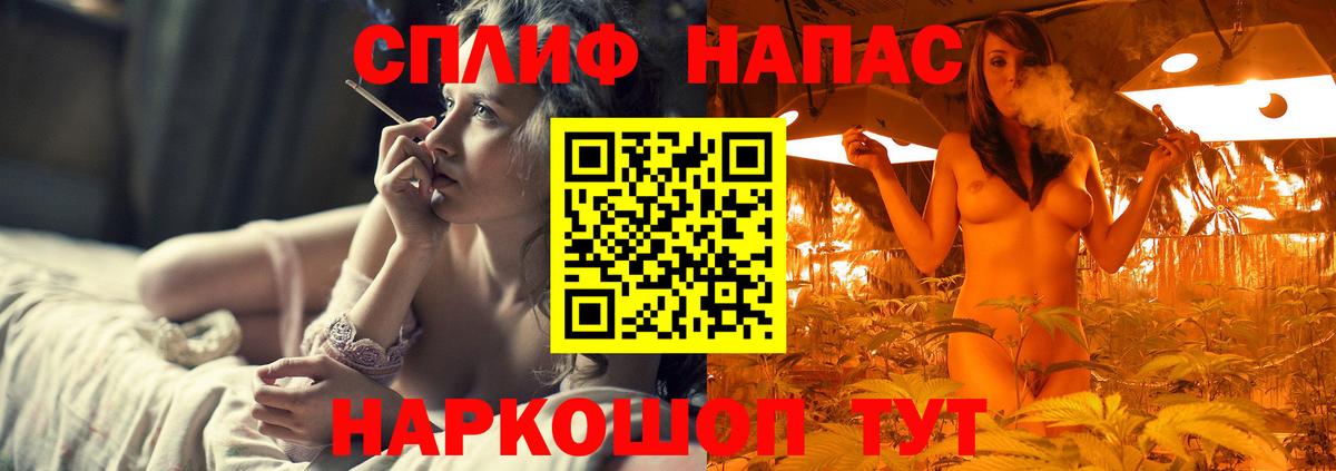 Канабис план  Бошки марихуана THC 21%  Бошки Шишки MAZAR  Вход с VPN  Канабис Ganja  Ноябрьск 